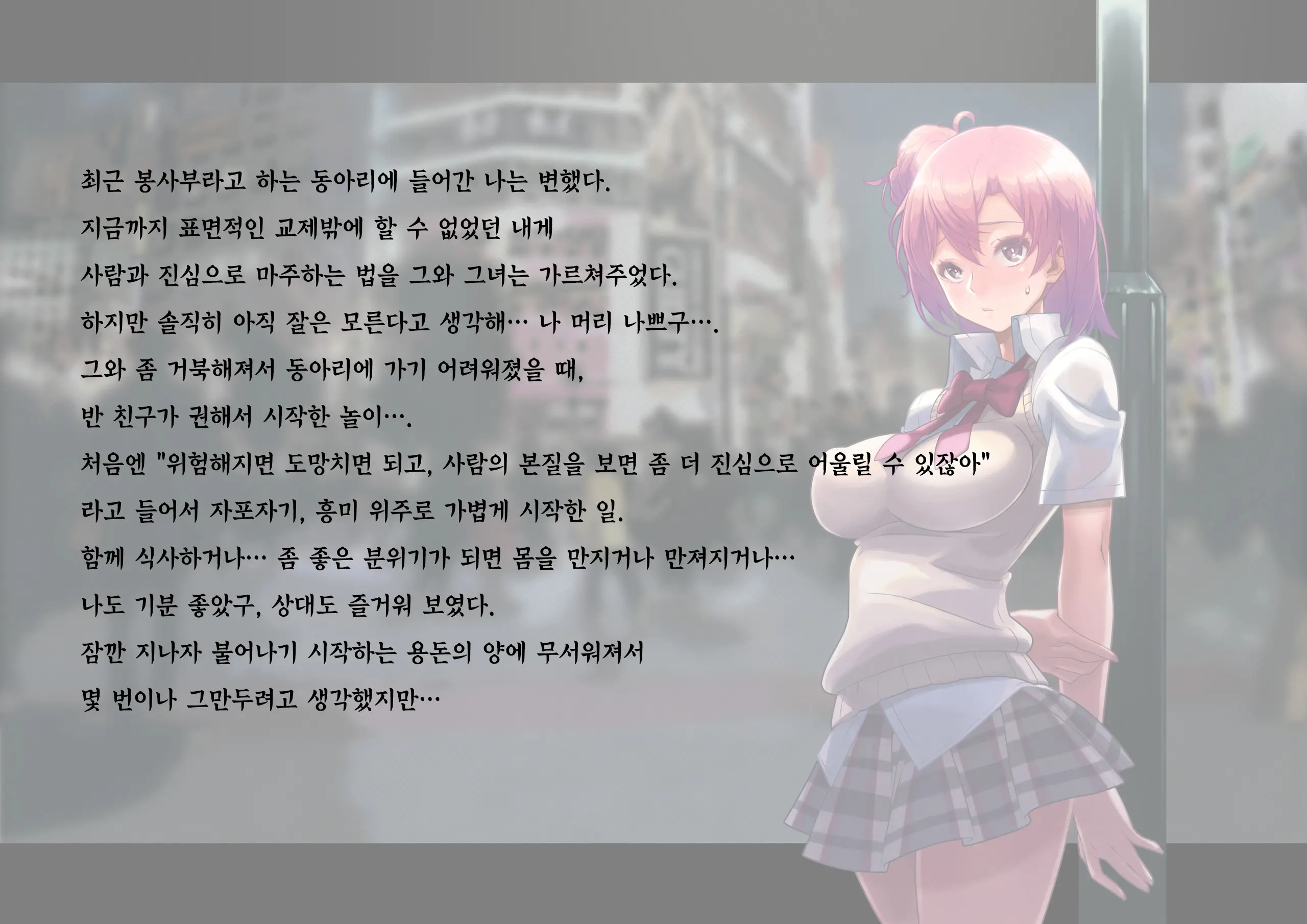 HOTEL Takamagahama?